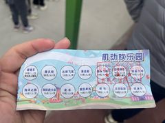 -长廊欢乐园