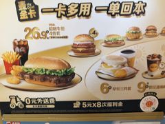 -麦当劳(豫园店)