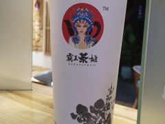-霸王茶姬(南强街店)