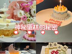 -Whisper studio薇语花艺烘焙工作室