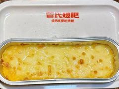 -管氏翅吧(地安门创始店)