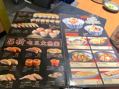 -万岁寿司(天河领展店)