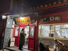 -陈记卤煮小肠