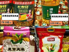 -世纪联华(杭州新塘路店)