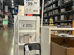 -IKEA宜家家居(南京商场)