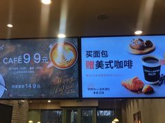 -多乐之日(华贸天地店)