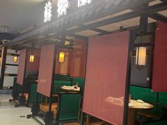 -苏乡兰亭·新派淮扬菜(吾悦广场店)