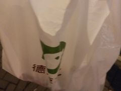 -德克士(三门路店)