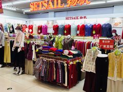 -天丰利生活MALL(和平里店)