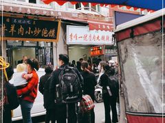 门面-清真李唯一优质肉丸糊辣汤
