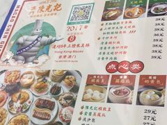 -澳门陈光记烧味饭店(万象城店)