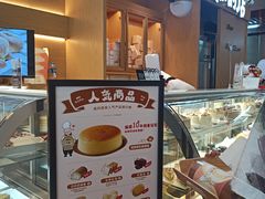 -西村叔叔的店·面包·甜品·蛋糕(清河万象汇店)