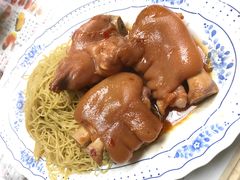 -永华面家
