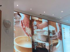 -小满手工粉(杭州滨江龙湖店)