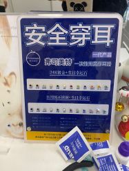 -AI艾耳·专业手工耳洞·穿孔美学馆