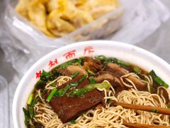 -老赵面店(大西路店)