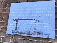 -大境门景区