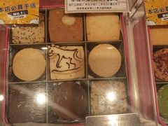 -曲奇童话(尖沙咀店)