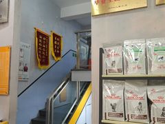 -渲嗳动物医院(异宠·复杂内科转诊中心·玖洲道富华里分院)