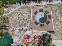 -九鼎铁刹山风景区