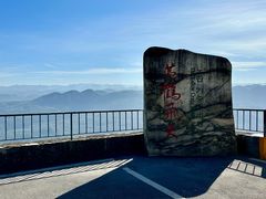 -蝶舞清江·恩施云顶景区(黄鹤峰林)