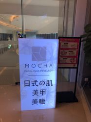 -MOCHA日式美甲·美睫