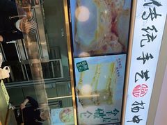 -尚酥坊·手工點心(七里庙店)