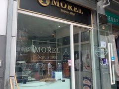门面-老梦面包 CHEZMOREL(三源里店)
