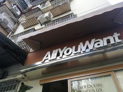 -The Roastery By AllYouWant(福田店)
