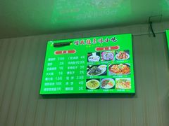 -增盛魁小吃店