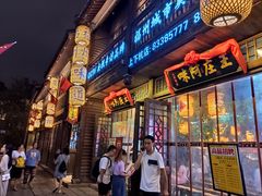 门面-王庄阿咪海鲜大排档(上下杭店)