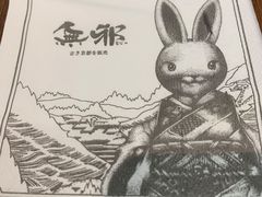 -無邪(东部银泰城店)