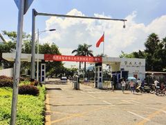 -暨南大学(珠海校区)