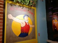 -钢管厂五区小郡肝串串香(奥克斯广场锦城万达店)
