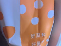 -BreadTalk面包新语·烘焙蛋糕(佐阾虹湾购物中心店)