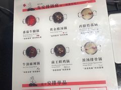 -龍歌自助小火锅(李沧丽达店)