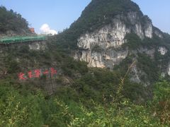 -重庆云阳龙缸景区