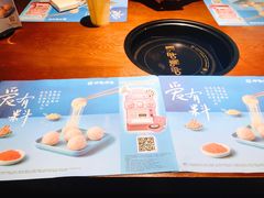 -呷哺呷哺(悦方店)