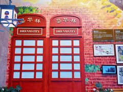 -武汉规划展示馆