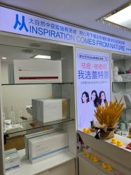 -蕾特恩专业祛痘