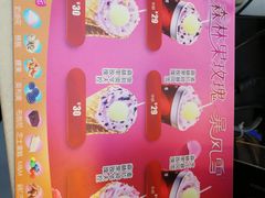 -DQ·蛋糕·冰淇淋(红旗街万达店)