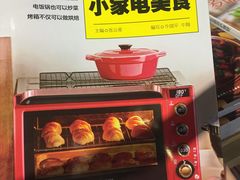 -新华书店(解放中路店)