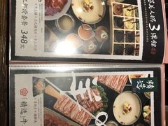 菜单-FROM FARM八亩农场(三里屯店)