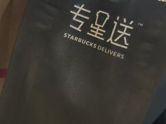 -星巴克臻选(沈阳大悦城店)