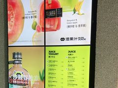 -混果汁(前海嘉里中心店)