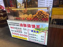 -周浦小上海步行街