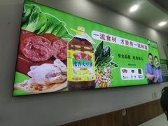 -舞素卷菜煎饼.糁汤(万达金街店)