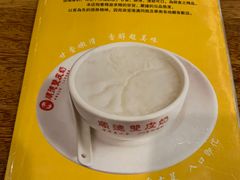 -正德顺順德雙皮奶(中信店)