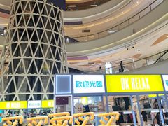 -成都银泰城