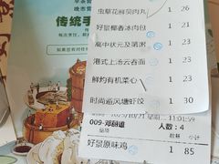 -新好景海鲜酒家(新塘店)